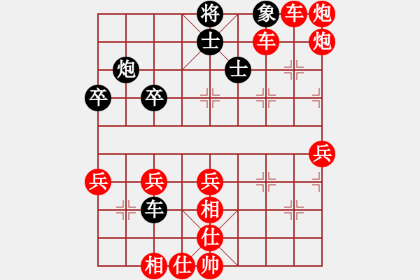 象棋棋譜圖片：2446局 A08-邊兵局-旋風(fēng)引擎23層(2856) 先勝 魯肅(2000) - 步數(shù)：61 