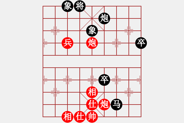 象棋棋譜圖片：大頭[紅] -VS- 負(fù)手觀天不語(yǔ)[黑] - 步數(shù)：100 