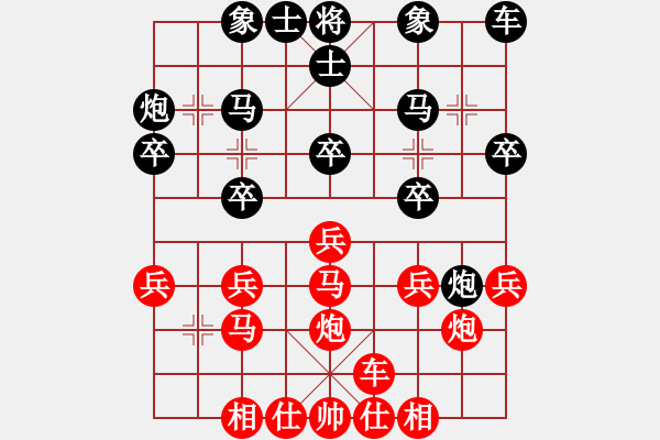 象棋棋譜圖片：大頭[紅] -VS- 負(fù)手觀天不語(yǔ)[黑] - 步數(shù)：20 