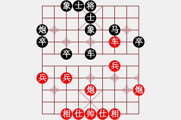 象棋棋譜圖片：大頭[紅] -VS- 負(fù)手觀天不語(yǔ)[黑] - 步數(shù)：40 