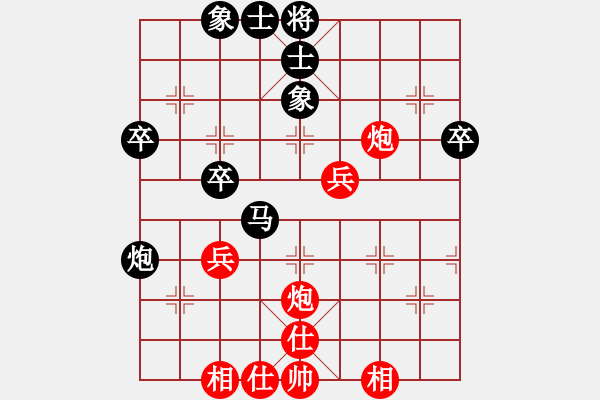 象棋棋譜圖片：大頭[紅] -VS- 負(fù)手觀天不語(yǔ)[黑] - 步數(shù)：50 