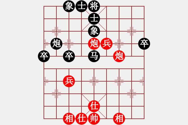 象棋棋譜圖片：大頭[紅] -VS- 負(fù)手觀天不語(yǔ)[黑] - 步數(shù)：60 