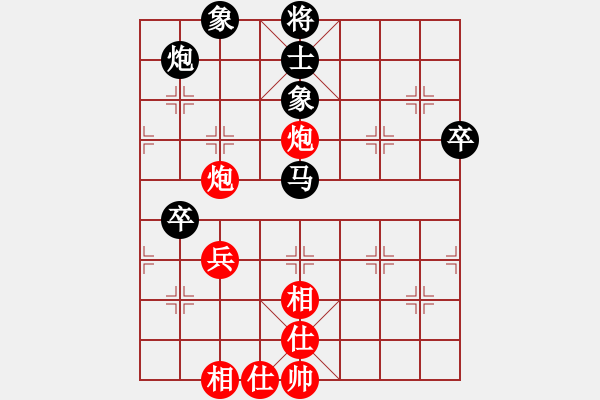 象棋棋譜圖片：大頭[紅] -VS- 負(fù)手觀天不語(yǔ)[黑] - 步數(shù)：70 