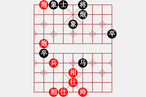 象棋棋譜圖片：大頭[紅] -VS- 負(fù)手觀天不語(yǔ)[黑] - 步數(shù)：80 