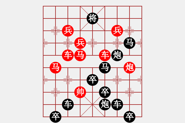 象棋棋譜圖片：山高人為峰（后圖局）孫達(dá)軍擬局 - 步數(shù)：10 