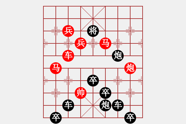 象棋棋譜圖片：山高人為峰（后圖局）孫達(dá)軍擬局 - 步數(shù)：20 