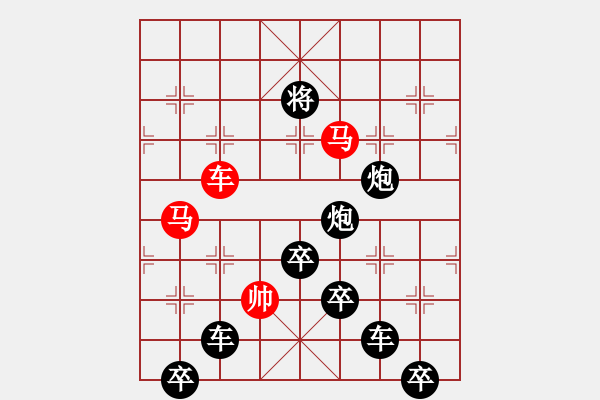 象棋棋譜圖片：山高人為峰（后圖局）孫達(dá)軍擬局 - 步數(shù)：30 