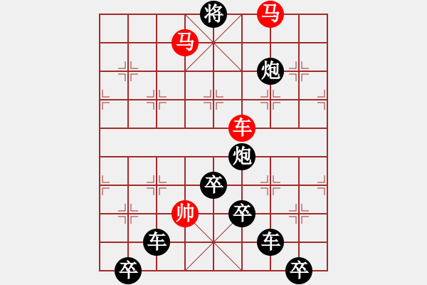 象棋棋譜圖片：山高人為峰（后圖局）孫達(dá)軍擬局 - 步數(shù)：40 