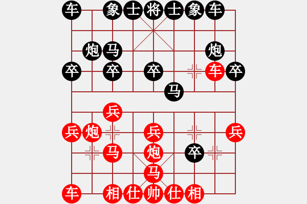 象棋棋譜圖片：聯(lián)眾精彩對局（458.chn） - 步數(shù)：20 