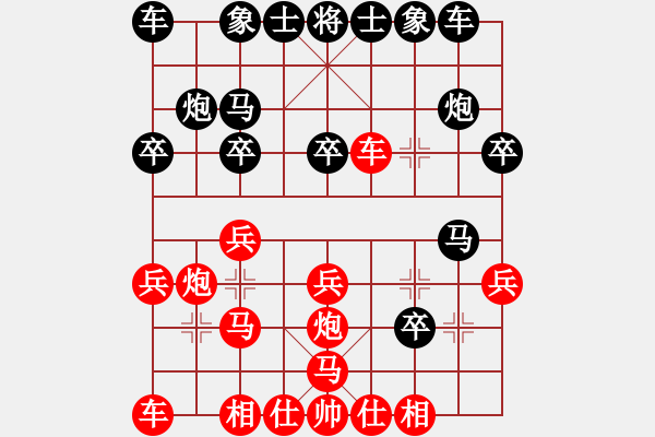 象棋棋譜圖片：聯(lián)眾精彩對局（458.chn） - 步數(shù)：30 