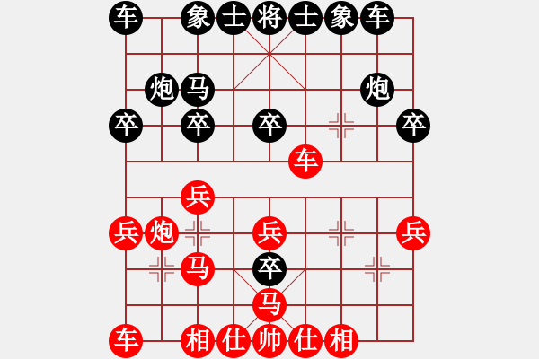 象棋棋譜圖片：聯(lián)眾精彩對局（458.chn） - 步數(shù)：40 