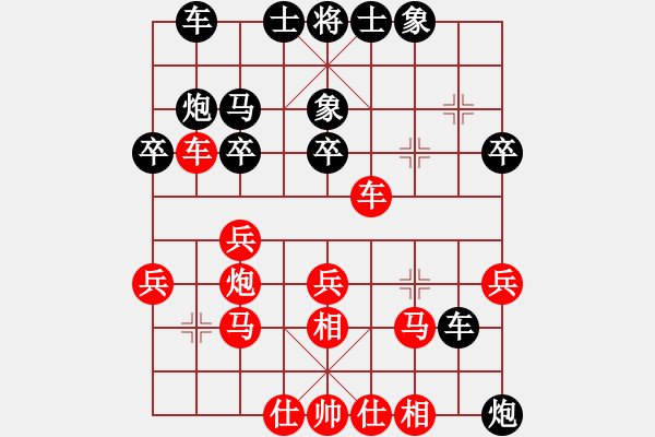 象棋棋譜圖片：聯(lián)眾精彩對局（458.chn） - 步數(shù)：50 