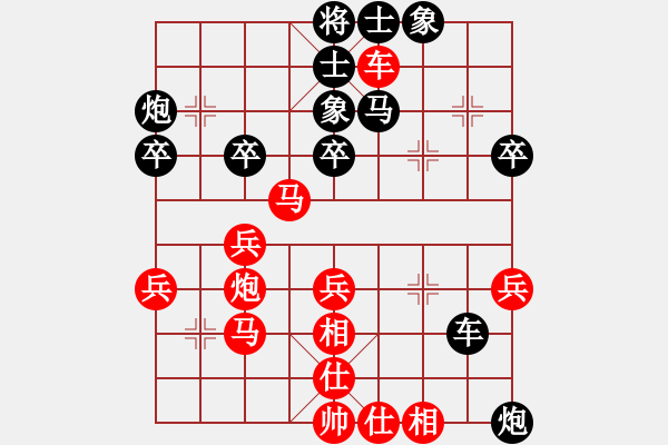 象棋棋譜圖片：聯(lián)眾精彩對局（458.chn） - 步數(shù)：60 