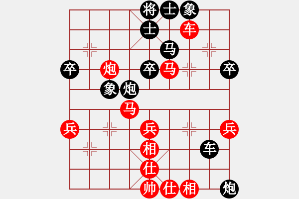 象棋棋譜圖片：聯(lián)眾精彩對局（458.chn） - 步數(shù)：70 