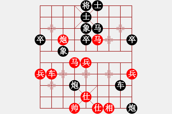 象棋棋譜圖片：聯(lián)眾精彩對局（458.chn） - 步數(shù)：80 