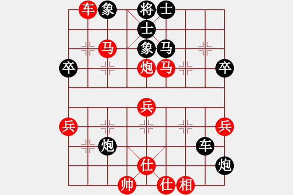 象棋棋譜圖片：聯(lián)眾精彩對局（458.chn） - 步數(shù)：90 