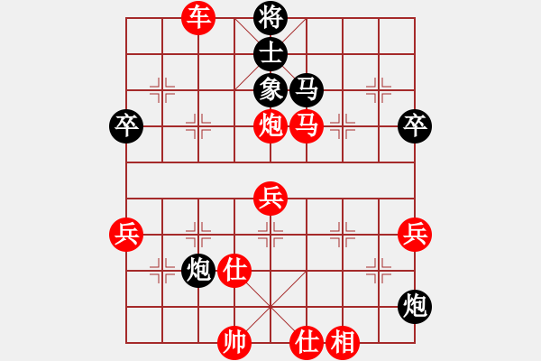 象棋棋譜圖片：聯(lián)眾精彩對局（458.chn） - 步數(shù)：95 