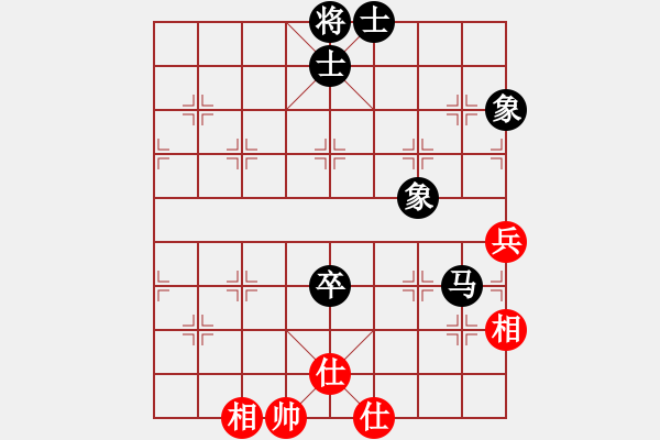 象棋棋譜圖片：安順大俠(月將)-和-新浪(8段) - 步數(shù)：140 