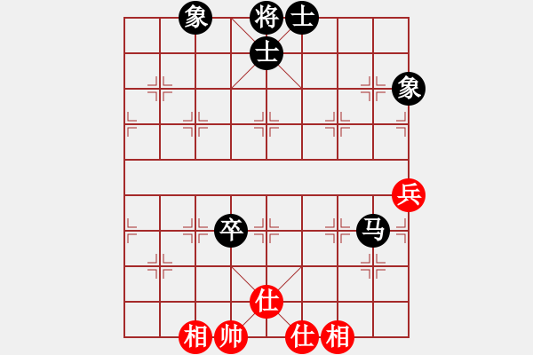 象棋棋譜圖片：安順大俠(月將)-和-新浪(8段) - 步數(shù)：150 