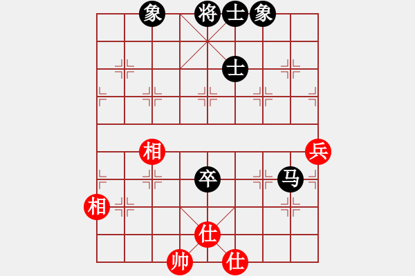 象棋棋譜圖片：安順大俠(月將)-和-新浪(8段) - 步數(shù)：180 