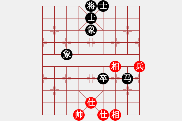 象棋棋譜圖片：安順大俠(月將)-和-新浪(8段) - 步數(shù)：190 