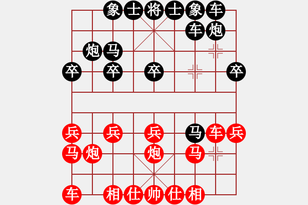 象棋棋譜圖片：安順大俠(月將)-和-新浪(8段) - 步數(shù)：20 