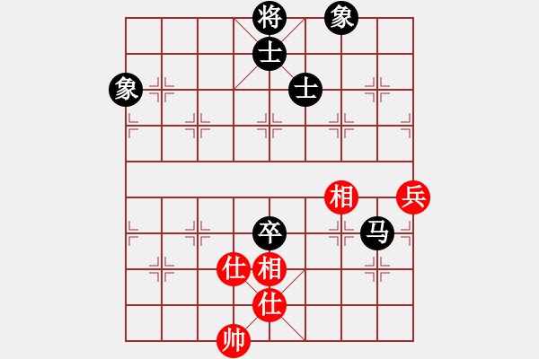 象棋棋譜圖片：安順大俠(月將)-和-新浪(8段) - 步數(shù)：208 