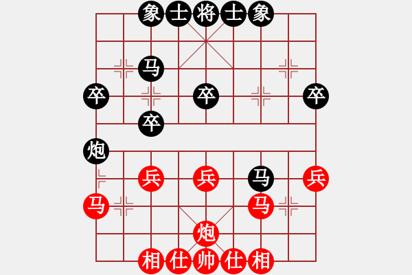 象棋棋譜圖片：安順大俠(月將)-和-新浪(8段) - 步數(shù)：40 