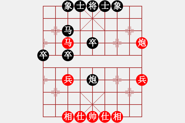 象棋棋譜圖片：安順大俠(月將)-和-新浪(8段) - 步數(shù)：50 