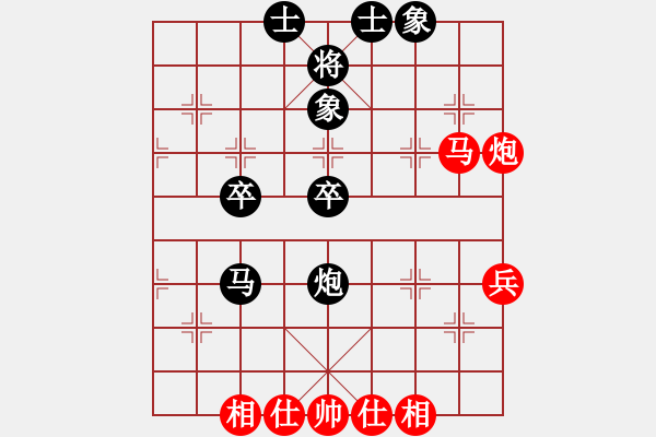 象棋棋譜圖片：安順大俠(月將)-和-新浪(8段) - 步數(shù)：60 