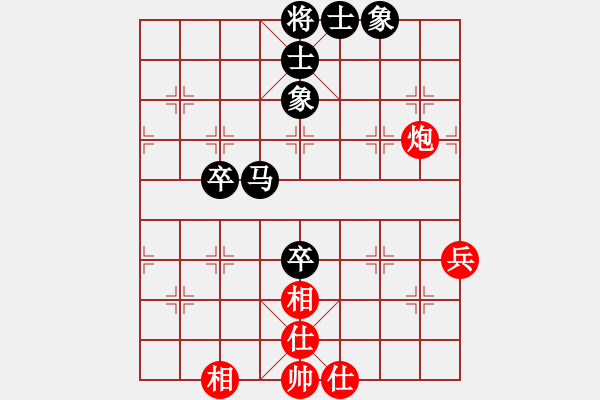 象棋棋譜圖片：安順大俠(月將)-和-新浪(8段) - 步數(shù)：70 