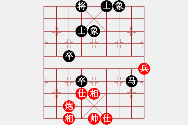 象棋棋譜圖片：安順大俠(月將)-和-新浪(8段) - 步數(shù)：80 