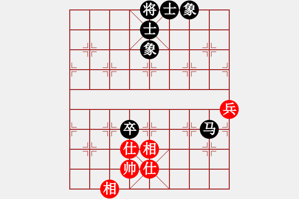 象棋棋譜圖片：安順大俠(月將)-和-新浪(8段) - 步數(shù)：90 