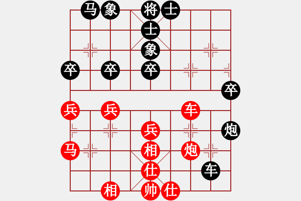 象棋棋譜圖片：王行梁 先和 劉宗澤 - 步數(shù)：40 