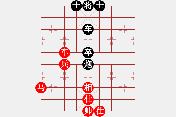 象棋棋譜圖片：王行梁 先和 劉宗澤 - 步數(shù)：80 