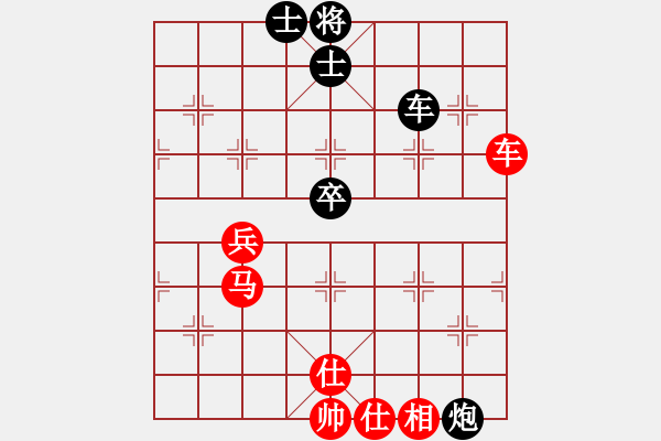 象棋棋譜圖片：王行梁 先和 劉宗澤 - 步數(shù)：90 