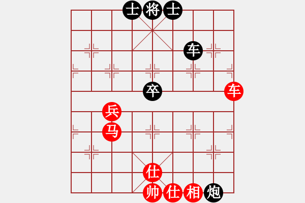 象棋棋譜圖片：王行梁 先和 劉宗澤 - 步數(shù)：93 