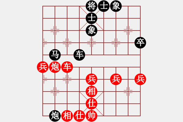 象棋棋谱图片：北京市 幺毅 和 无棣县队 代振军 - 步数：69 