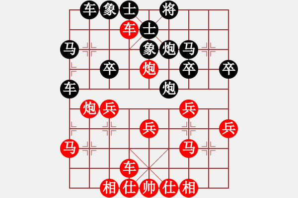 象棋棋譜圖片：梧桐雨[492498588] -VS- 橫才俊儒[292832991] - 步數(shù)：30 