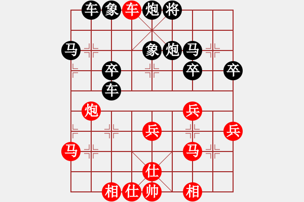 象棋棋譜圖片：梧桐雨[492498588] -VS- 橫才俊儒[292832991] - 步數(shù)：40 