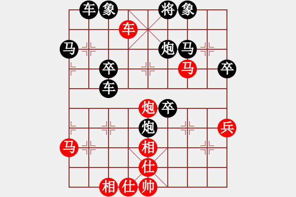 象棋棋譜圖片：梧桐雨[492498588] -VS- 橫才俊儒[292832991] - 步數(shù)：50 