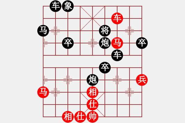 象棋棋譜圖片：梧桐雨[492498588] -VS- 橫才俊儒[292832991] - 步數(shù)：60 