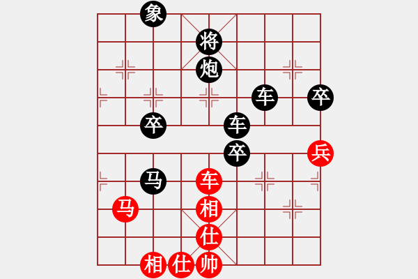 象棋棋譜圖片：梧桐雨[492498588] -VS- 橫才俊儒[292832991] - 步數(shù)：90 