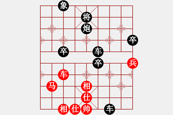 象棋棋譜圖片：梧桐雨[492498588] -VS- 橫才俊儒[292832991] - 步數(shù)：92 