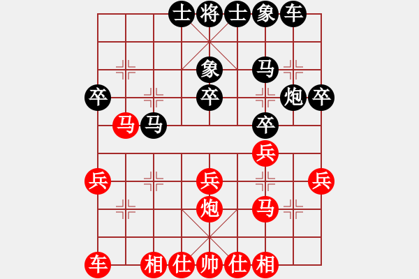 象棋棋譜圖片：1501101850 侯敬明-陳向陽.pgn - 步數(shù)：30 