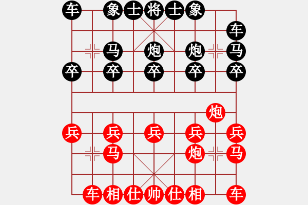 象棋棋譜圖片：金鉤對中炮橫車吃中兵 - 步數(shù)：10 