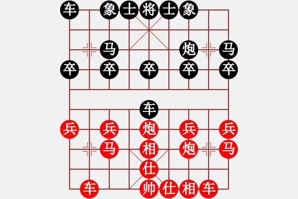 象棋棋譜圖片：金鉤對中炮橫車吃中兵 - 步數(shù)：20 