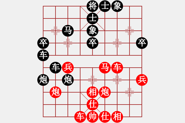 象棋棋譜圖片：棋自苦寒來(lái)(月將)-負(fù)-中象(9段) - 步數(shù)：40 