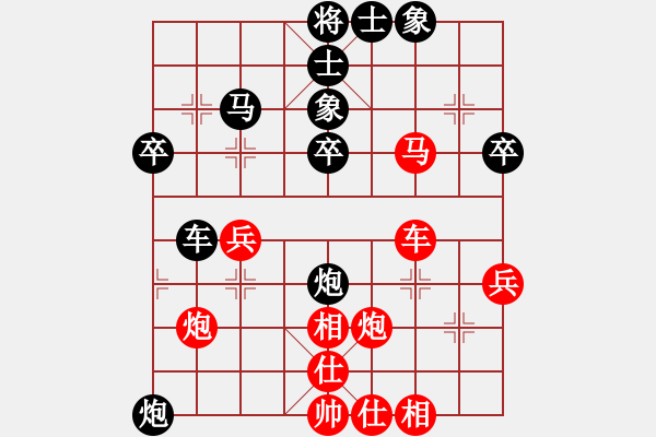 象棋棋譜圖片：棋自苦寒來(lái)(月將)-負(fù)-中象(9段) - 步數(shù)：50 