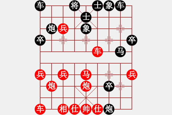 象棋棋譜圖片：景德鎮(zhèn) 鄭景峰 勝 景德鎮(zhèn) 江民標(biāo) - 步數(shù)：30 